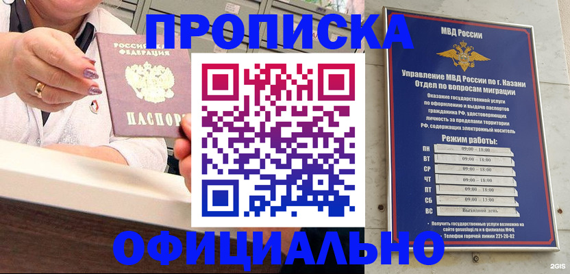 найти адрес прописки в Дмитрове