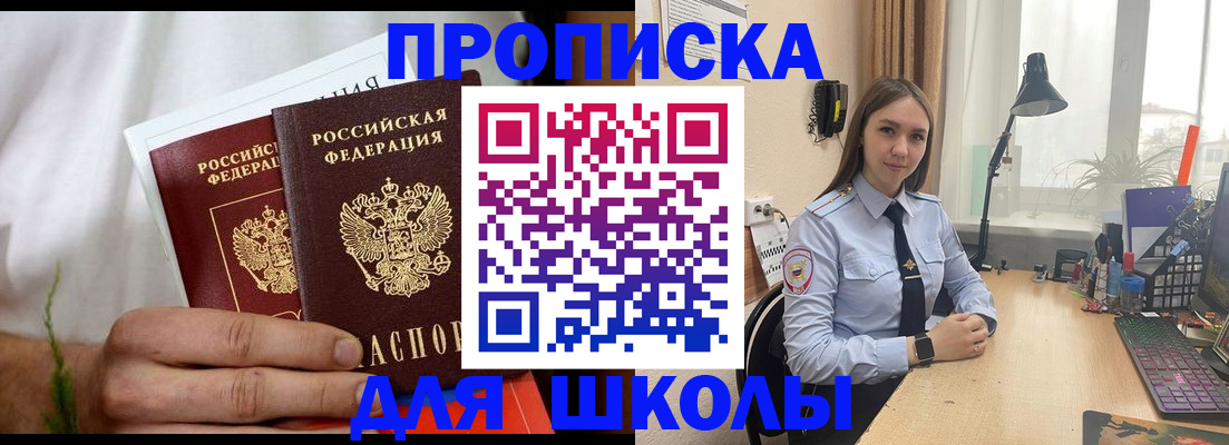 найти адрес прописки в Дмитрове